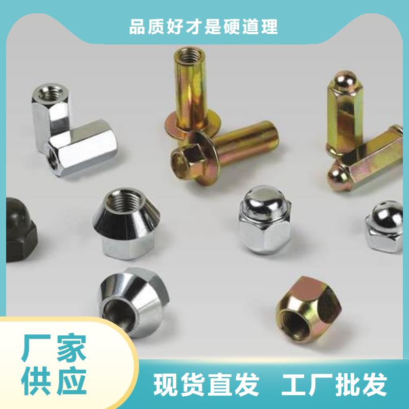 標準件-標準件值得信賴