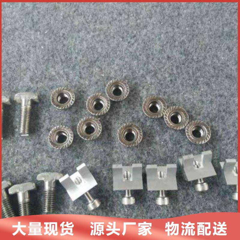 標準件供應廠家