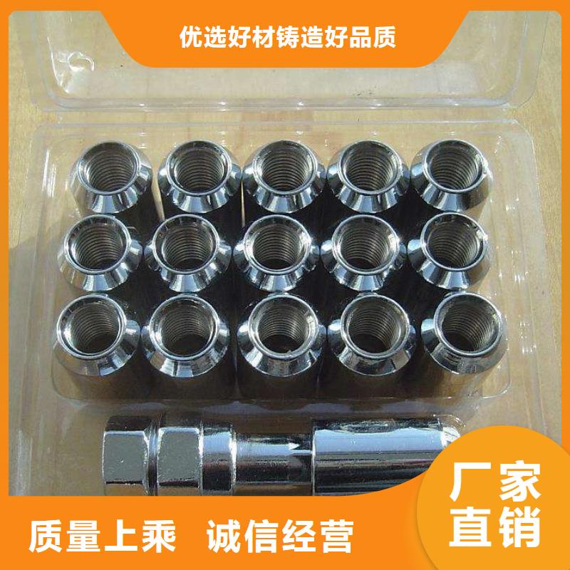 標準件認準實力工廠
