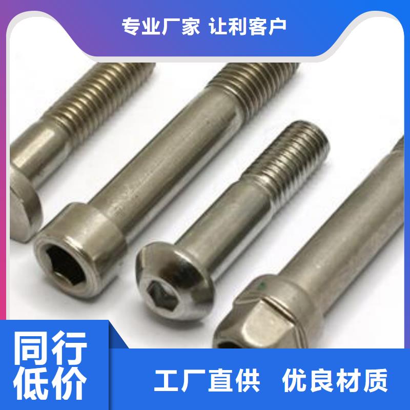 標準件批發(fā)