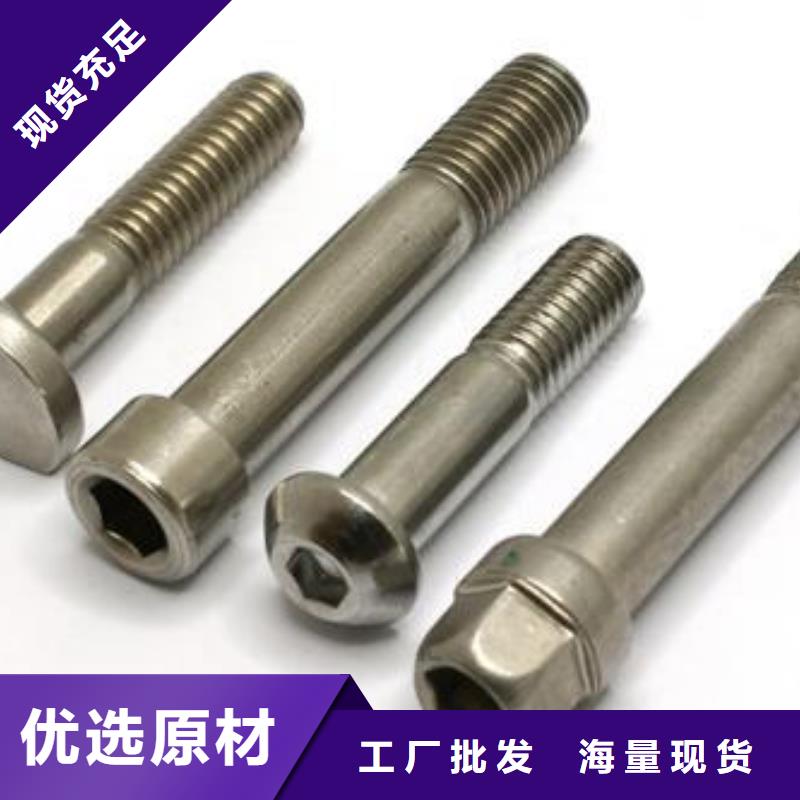 批發標準件的公司