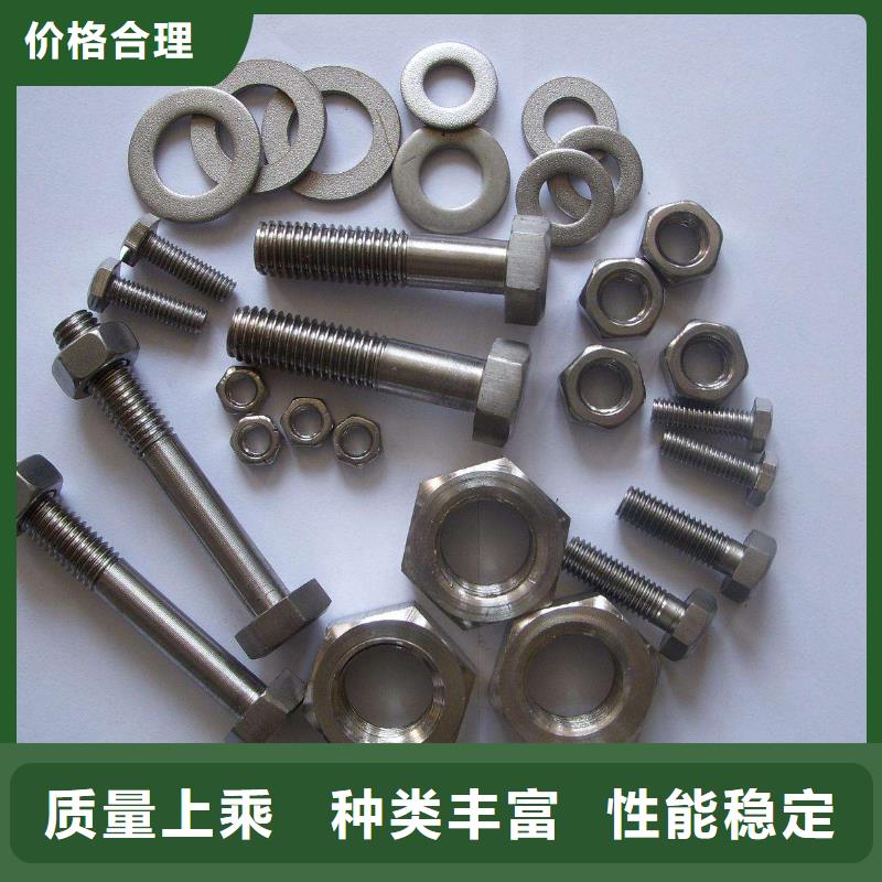 價格低的標準件品牌廠家