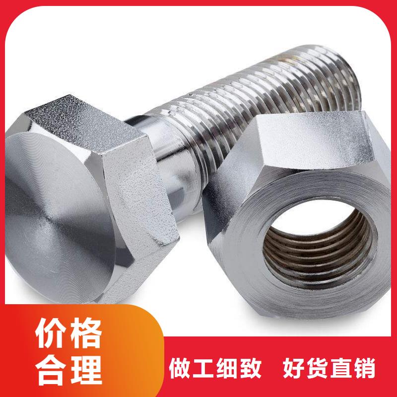 買標(biāo)準(zhǔn)件全國統(tǒng)一價(jià)