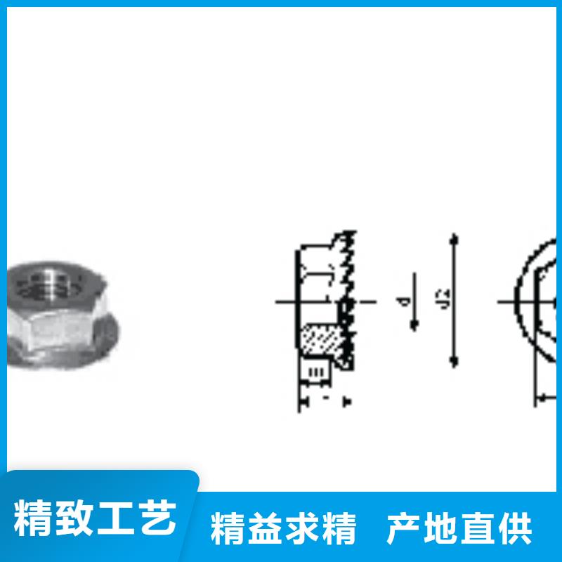 有现货的标准件基地