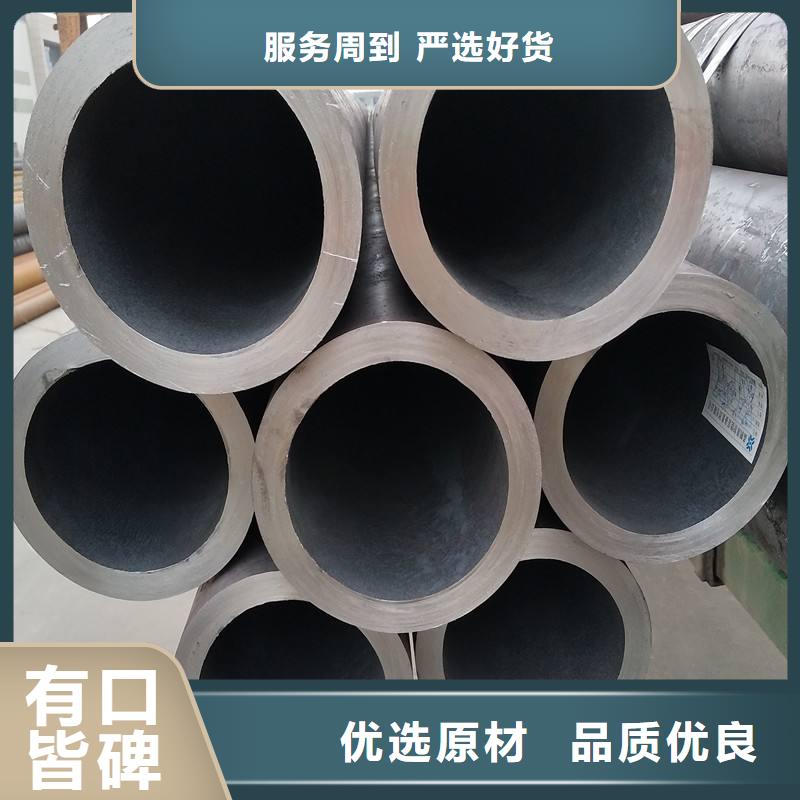 無縫鋼管中心