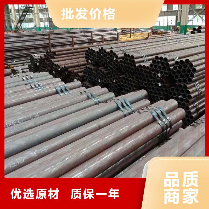 無(wú)縫鋼管全國(guó)送貨上門品質(zhì)商家