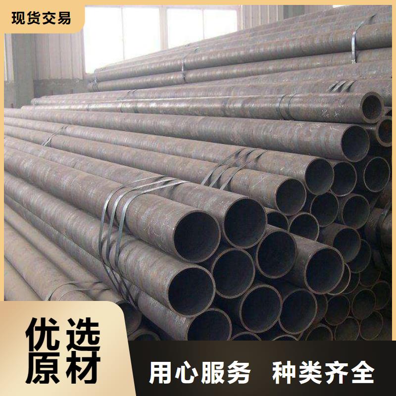 無縫鋼管-薄利多銷工廠采購