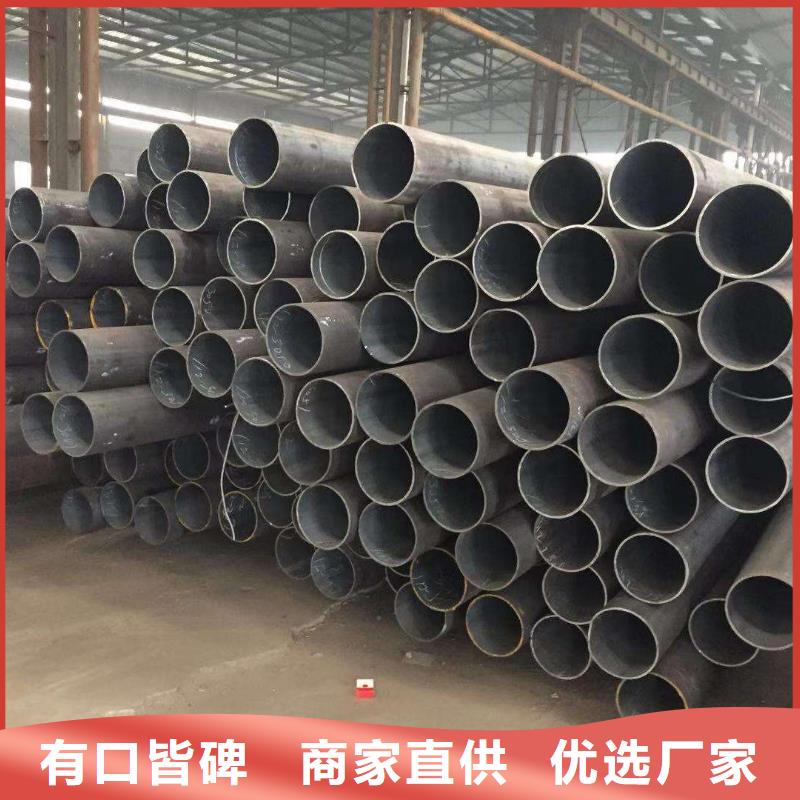 優質無縫鋼管的銷售廠家同城供應商