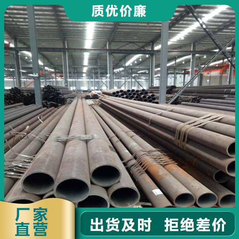 無縫鋼管正規實體廠家