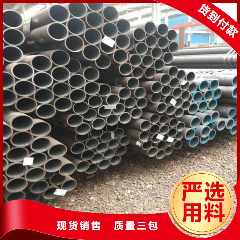 無縫鋼管-歡迎來電洽談現(xiàn)貨充足量大優(yōu)惠