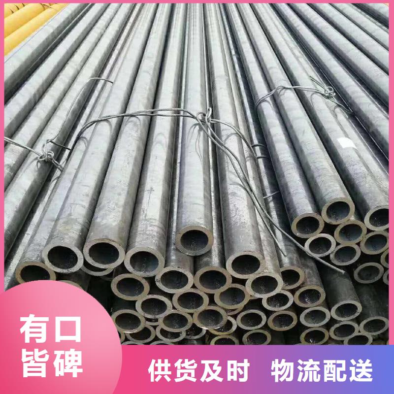 供應(yīng)無縫鋼管的公司