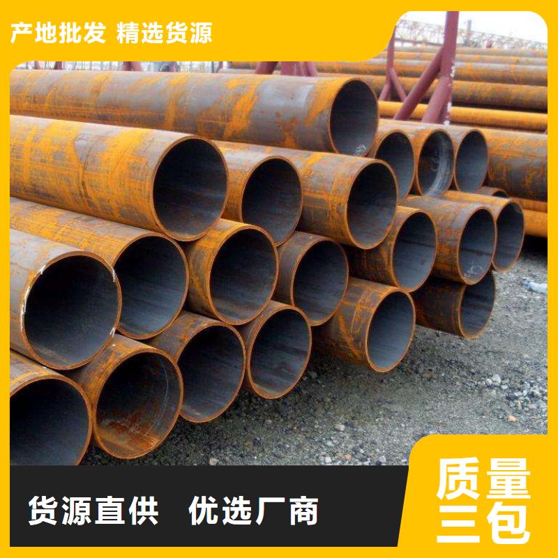 無縫鋼管定制廠家