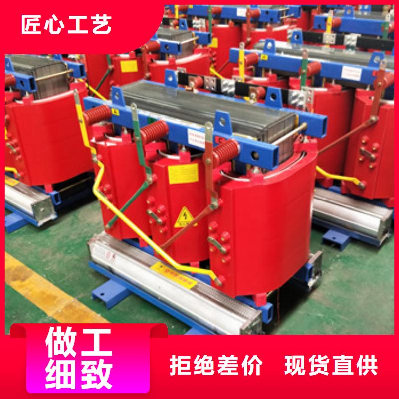 干式變壓器訂制嚴(yán)格把控質(zhì)量