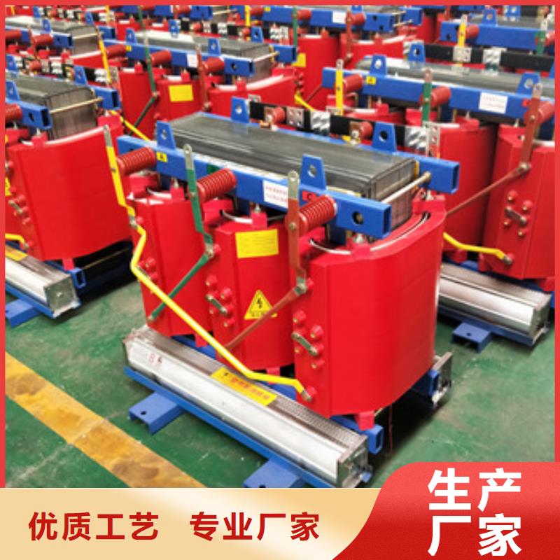 干式變壓器信譽好廠家用品質說話