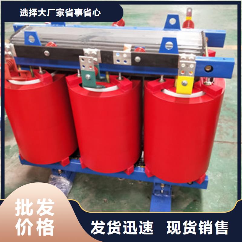 價格低的干式變壓器生產(chǎn)廠家品質(zhì)保障價格合理
