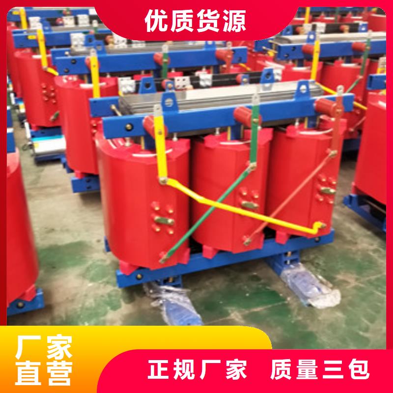 價(jià)格實(shí)惠的干式變壓器生產(chǎn)廠家