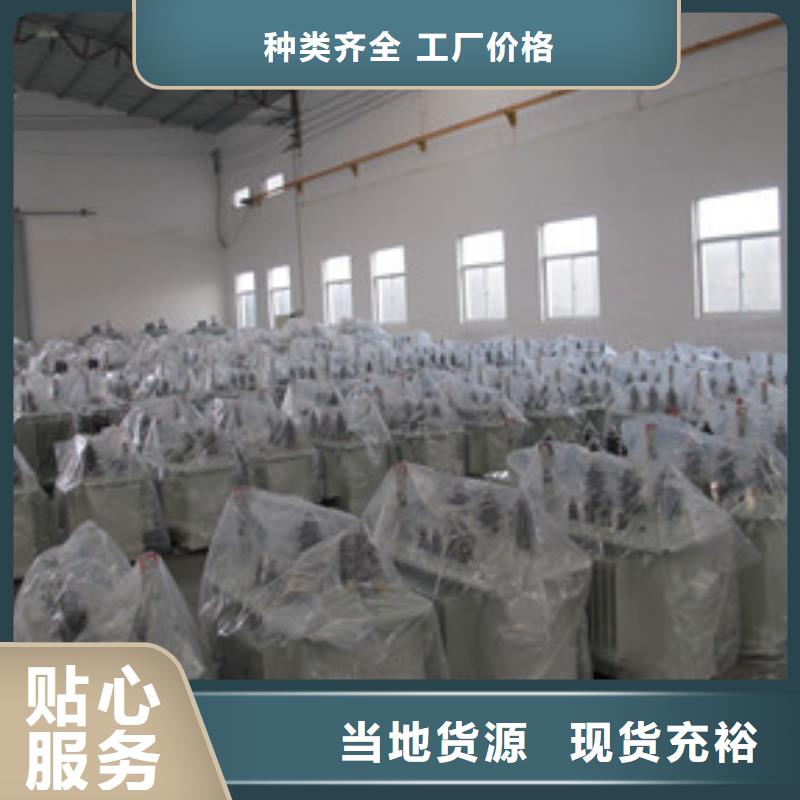 定制44_品牌廠家