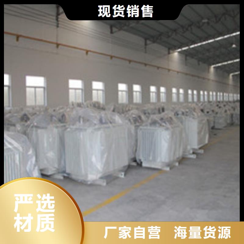 優選變壓器11廠家