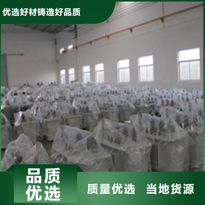 變壓器優(yōu)品