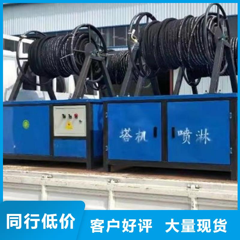 塔吊噴淋使用無憂