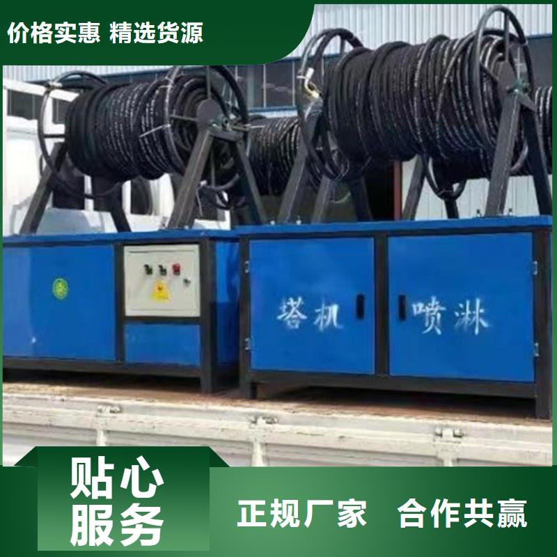 塔吊噴淋可隨時發貨