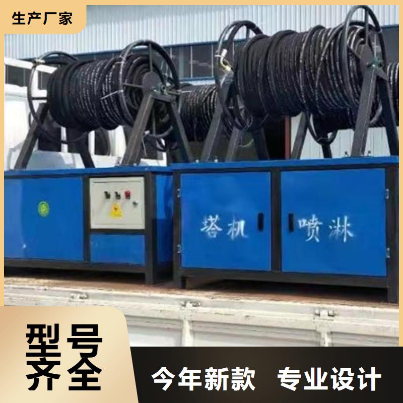 選購塔吊噴淋找中天盛機械制造有限公司