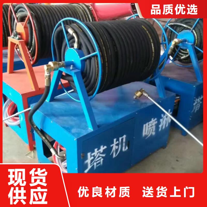 現貨供應塔吊噴淋