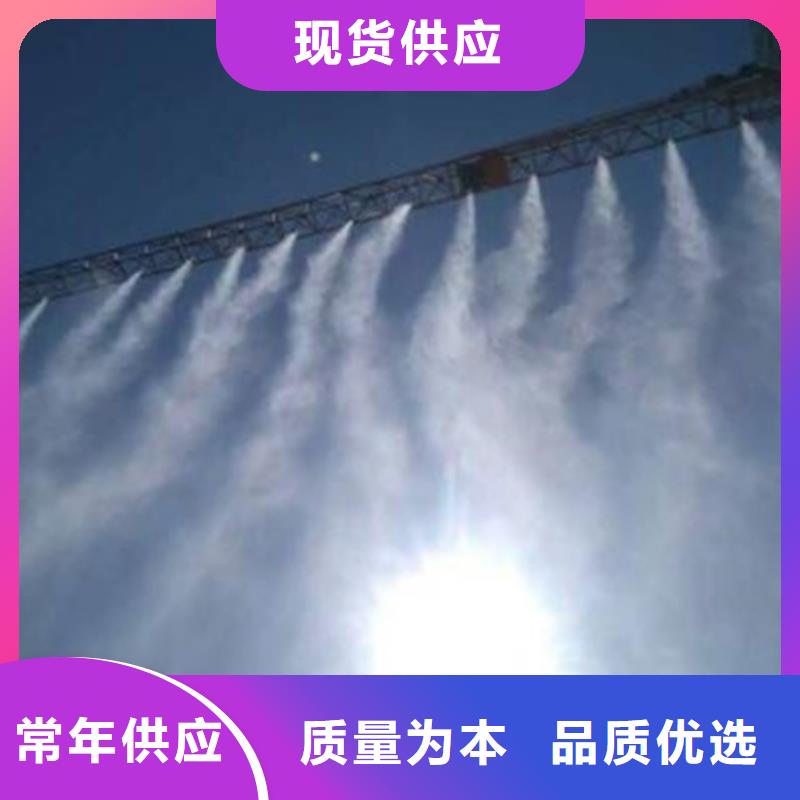 #塔吊噴淋#-品牌廠家