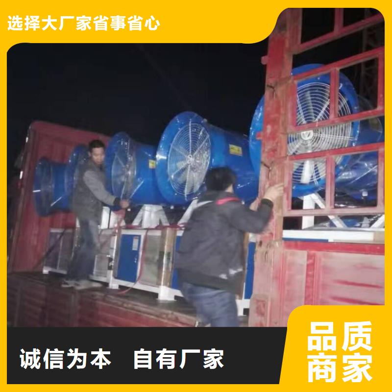 霧炮機廠家實力強大