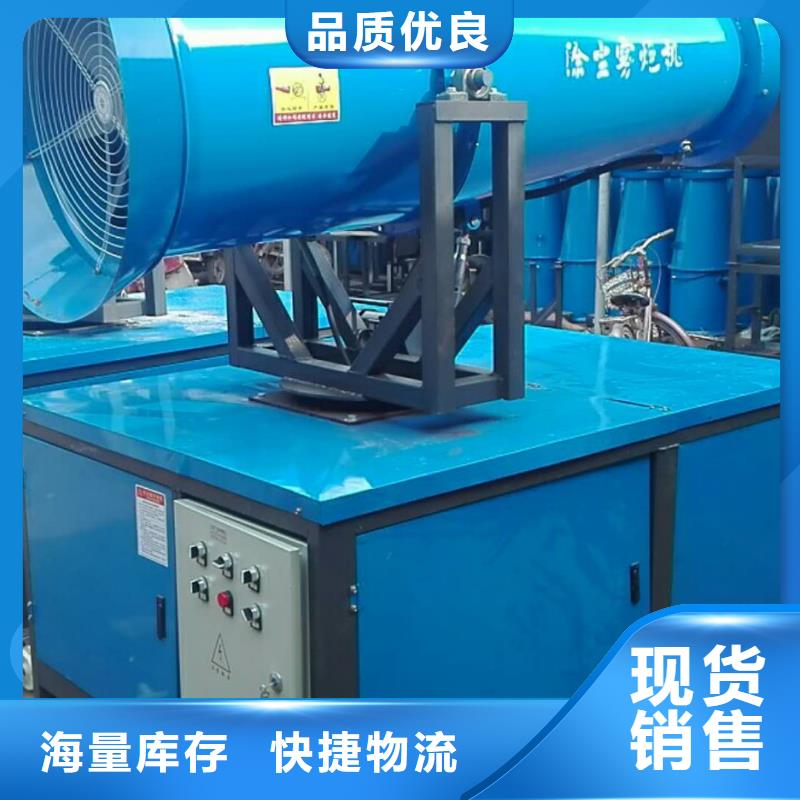 庫存充足的霧炮機公司