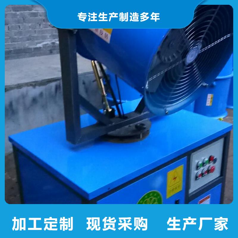定制霧炮機(jī)的銷(xiāo)售廠家同城公司