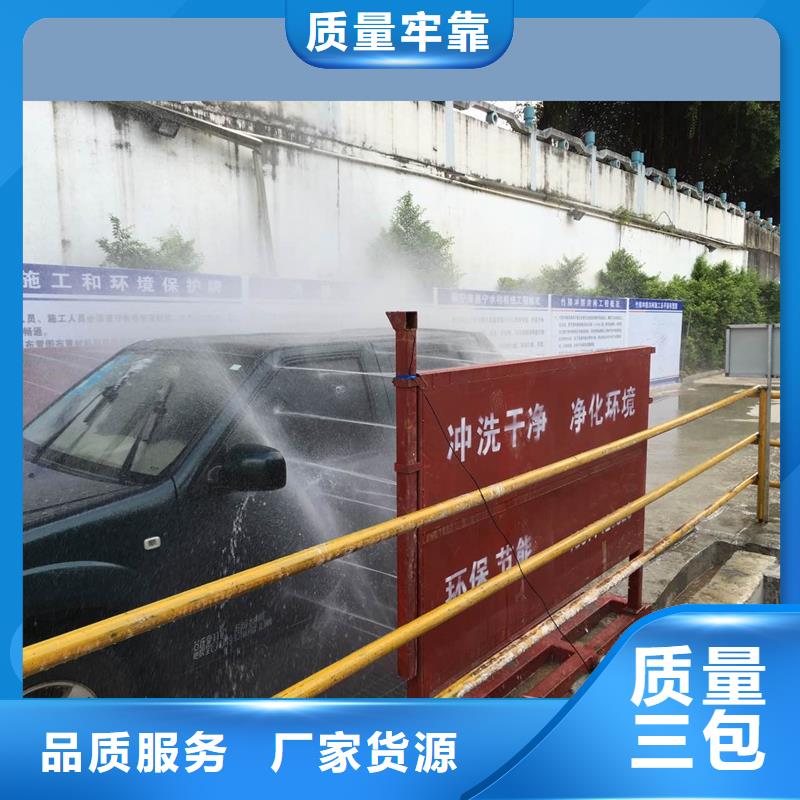 信譽好的洗車平臺生產廠家