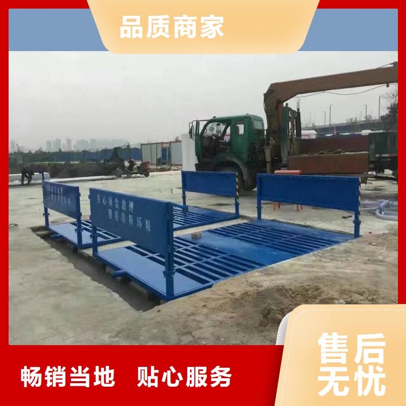 洗車平臺來圖在線報價