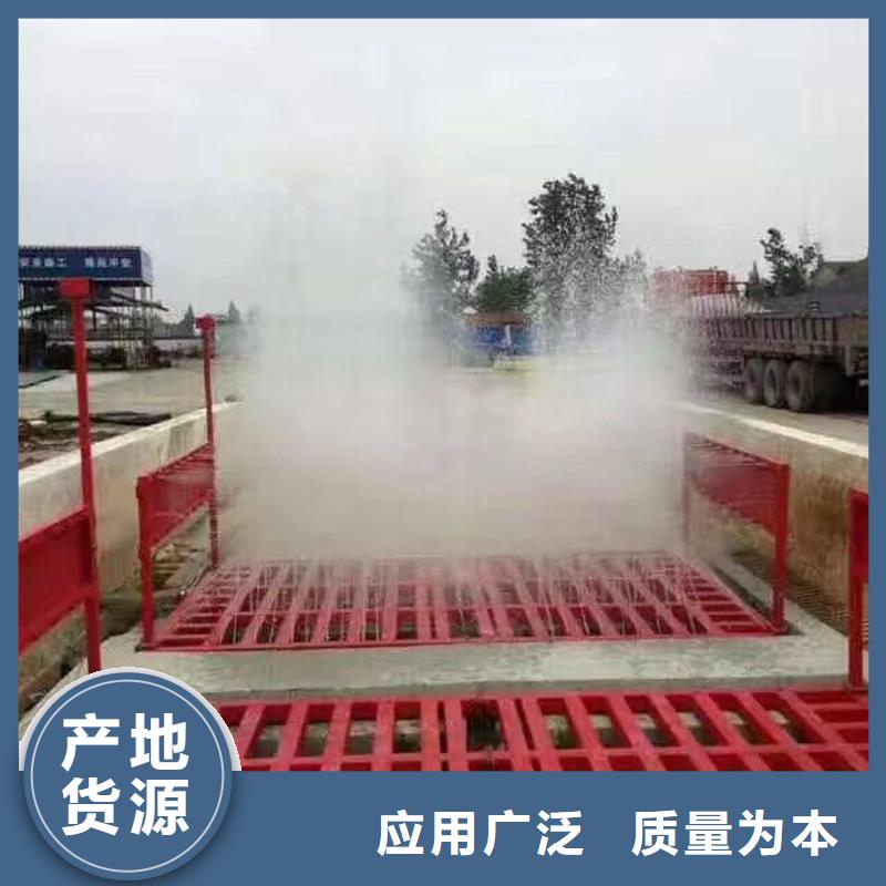 洗車平臺-正規廠家