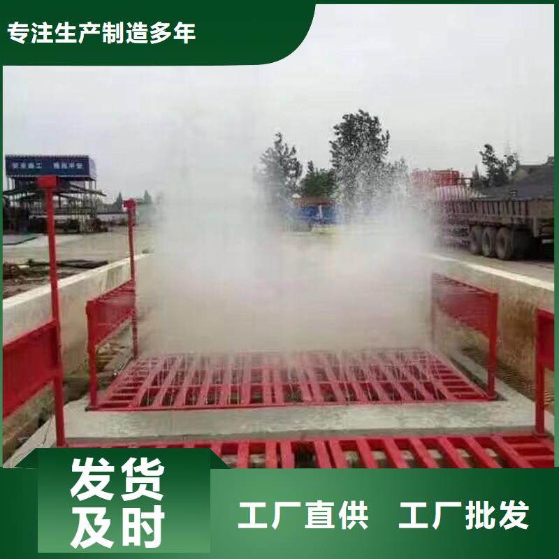 洗車平臺(tái)質(zhì)量過硬