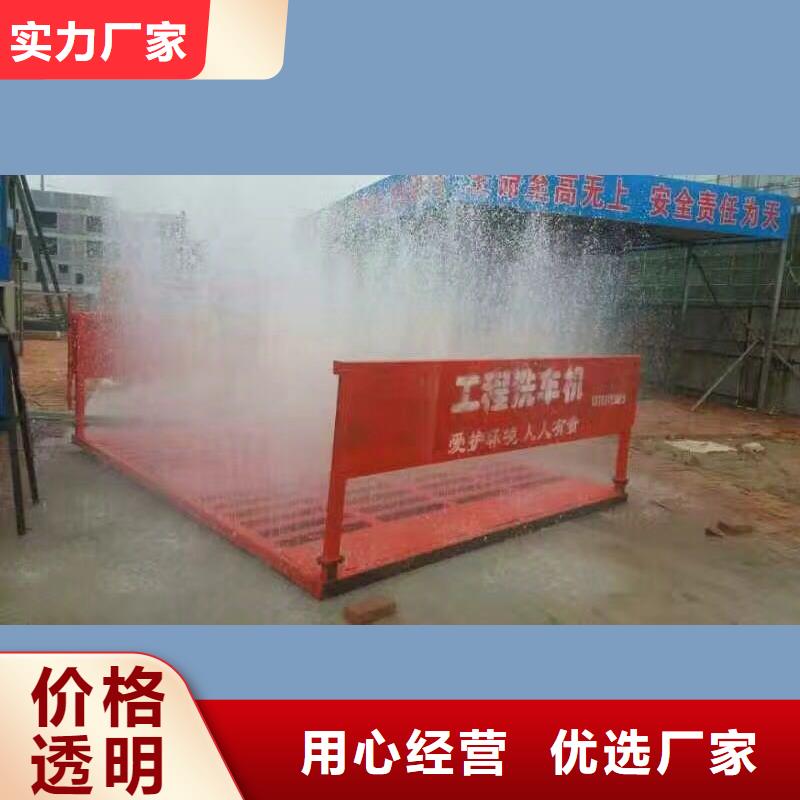 洗車平臺大廠家才可靠