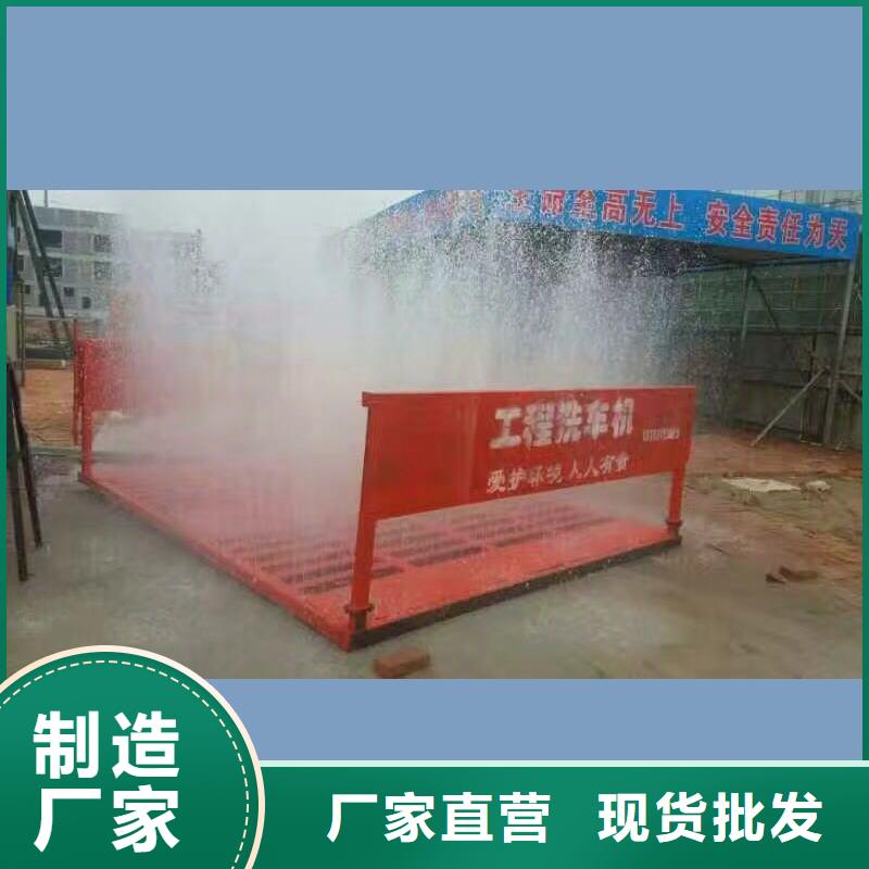 洗車平臺-來電洽談質優價保