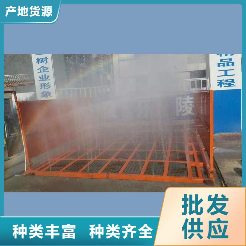 專(zhuān)業(yè)銷(xiāo)售洗車(chē)平臺(tái)-品牌