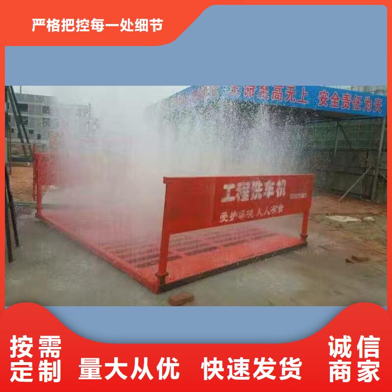 洗車平臺(tái)找中天盛機(jī)械制造有限公司
