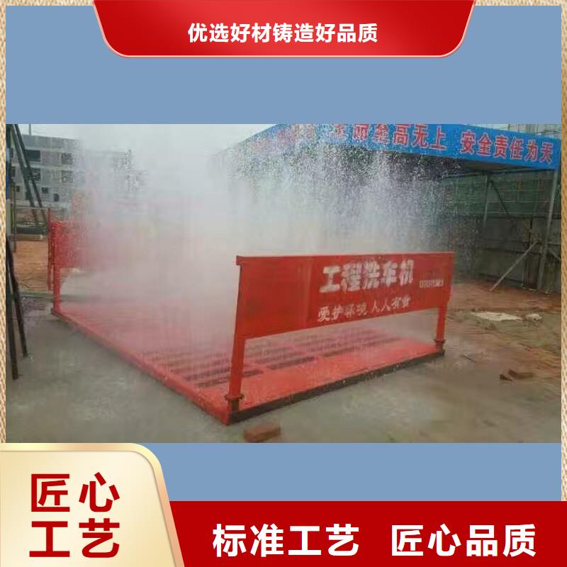 定制洗车平台的基地