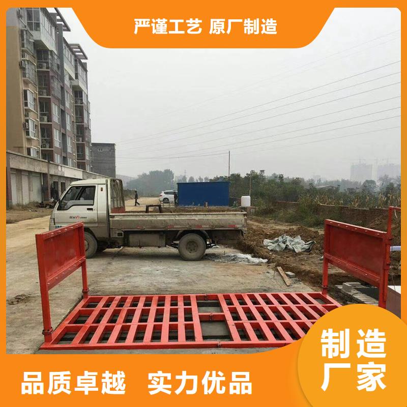 定制洗車平臺的基地