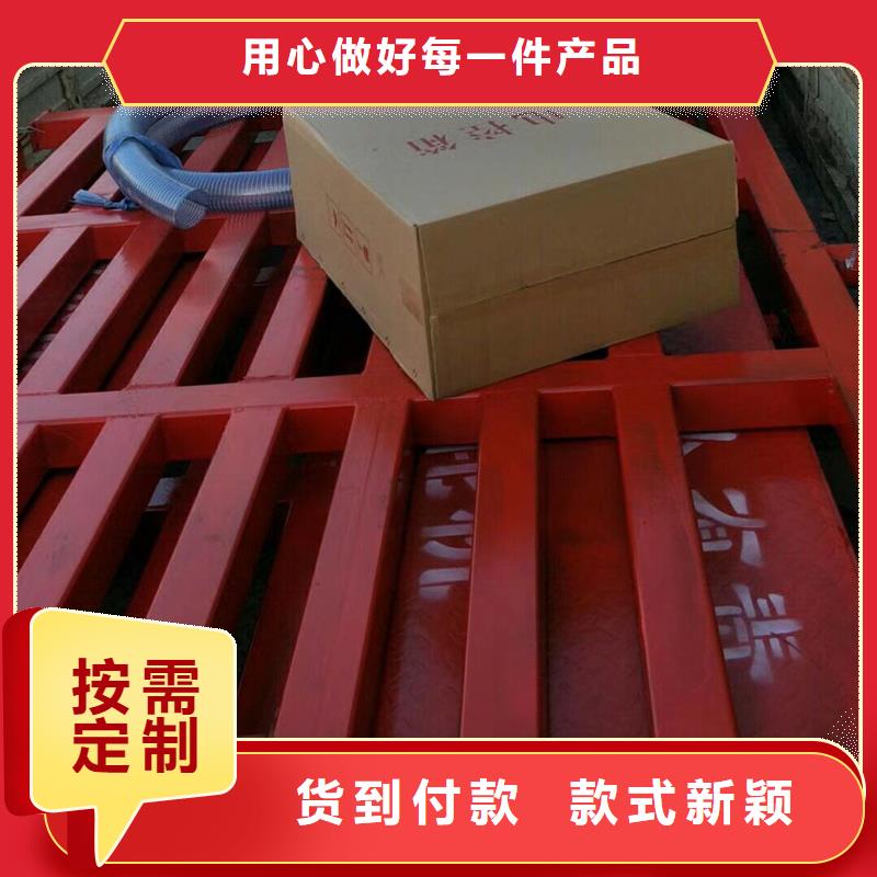 洗車平臺-好產品用質量說話