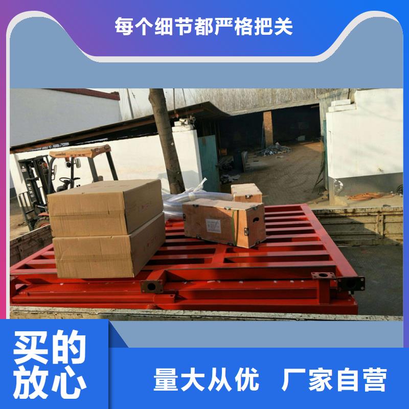 洗車平臺(tái)周期短價(jià)格優(yōu)