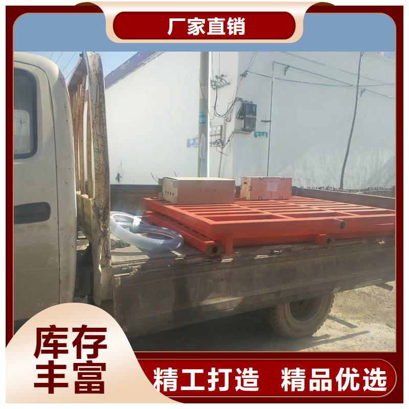 洗車平臺暢銷全省