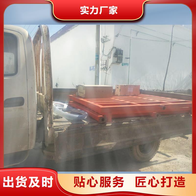 洗車平臺-正規廠家
