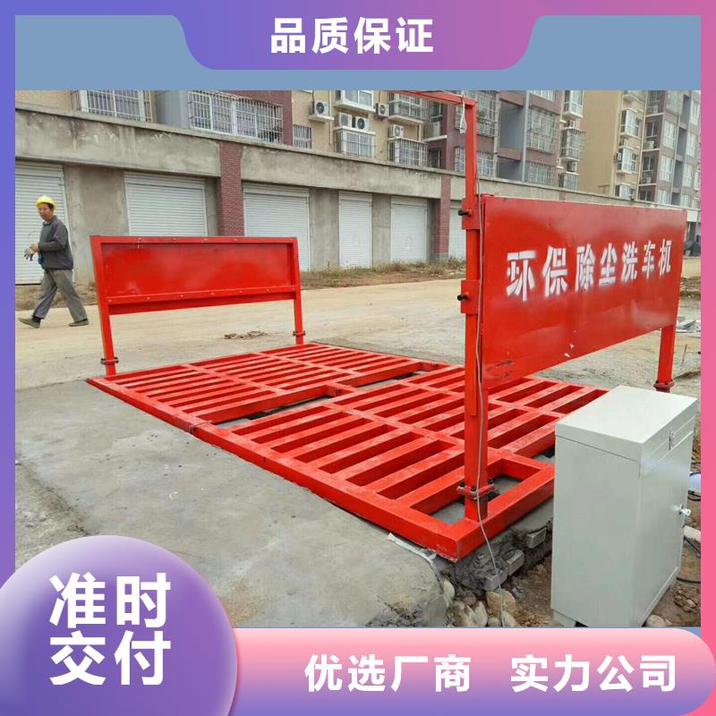 洗車平臺現貨全國配送