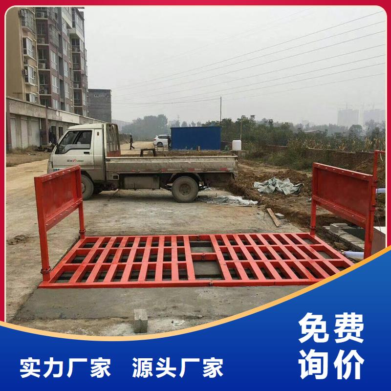 【圖】洗車平臺價格