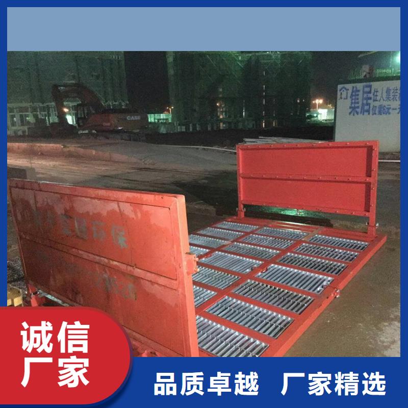 洗車平臺買的放心