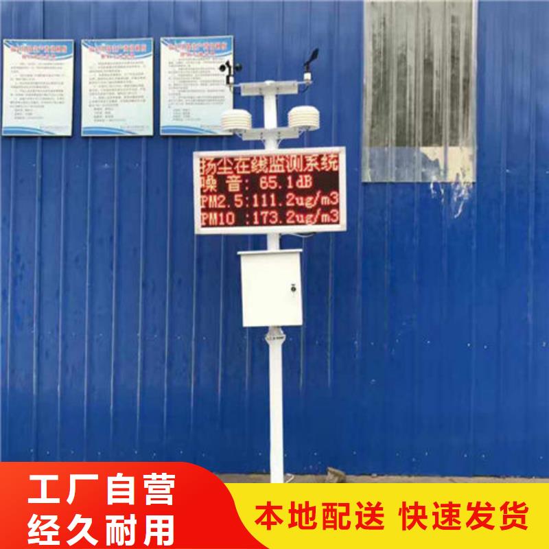 揚塵監測儀大量現貨隨時發貨