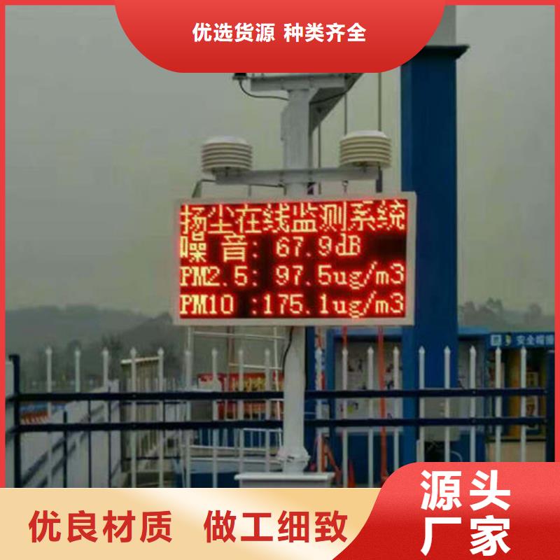 扬尘监测仪咨询享优惠